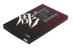 Yoshiharu H-7 Japanese Wood Carving Knives, Set Of 7 -Optimal Knife Shop YSH 018 04 yoshiharu